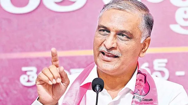 Harish Rao: భూముల అమ్మకానికి సర్కార్ పన్నాగం
