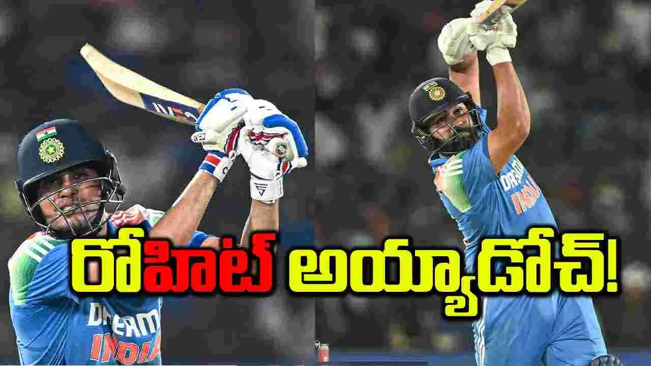 రోహిట్ అయ్యాడోచ్!