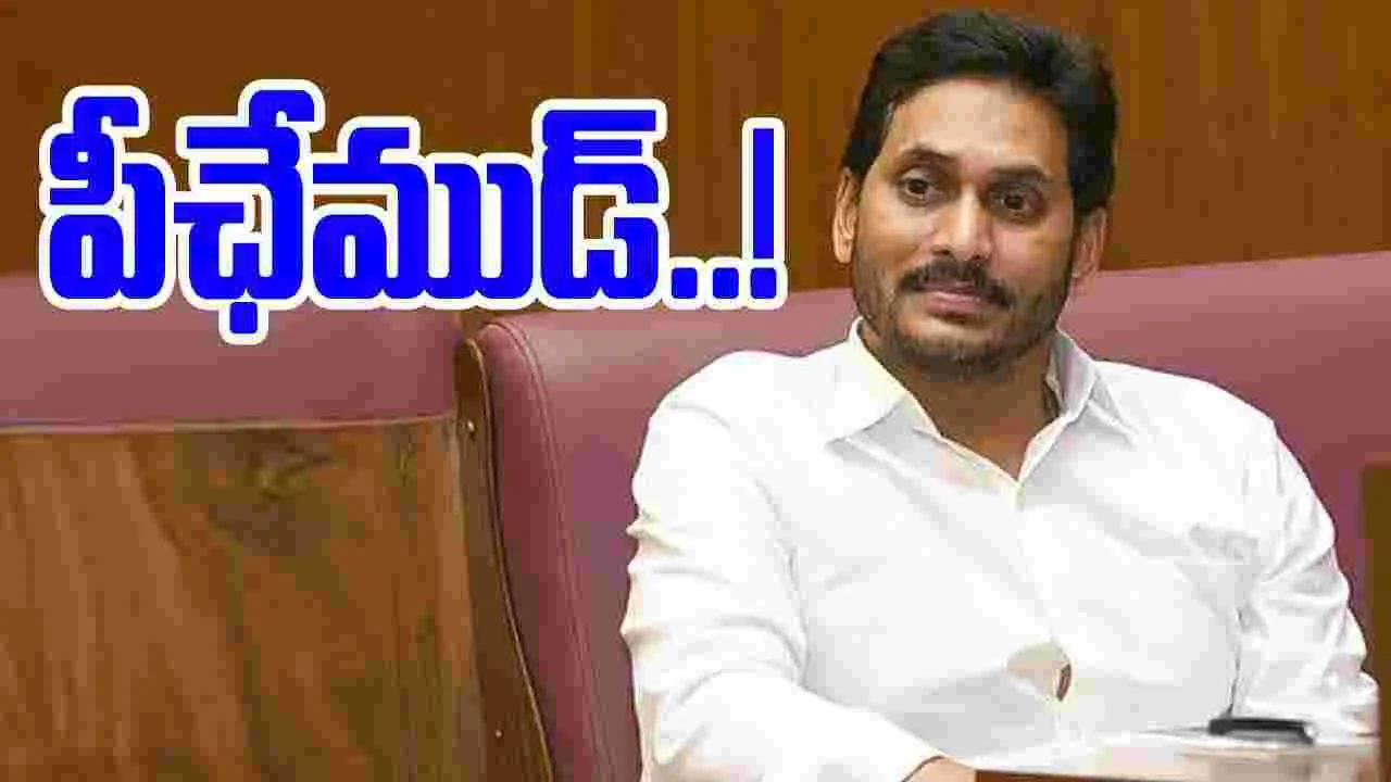 Assembly Attendance : పీఛేముడ్!