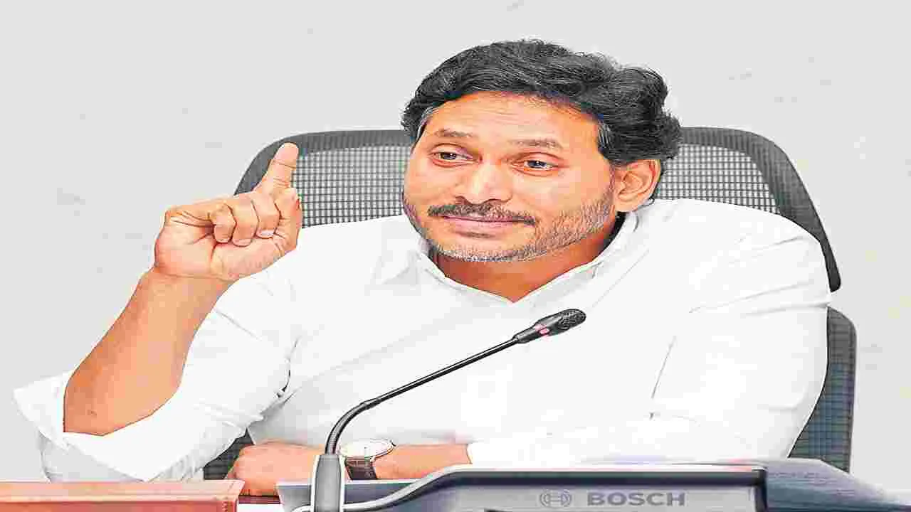 YS Jagan : నాయకుడికి క్యారెక్టర్, క్రెడిబిలిటీ ఉండాలి