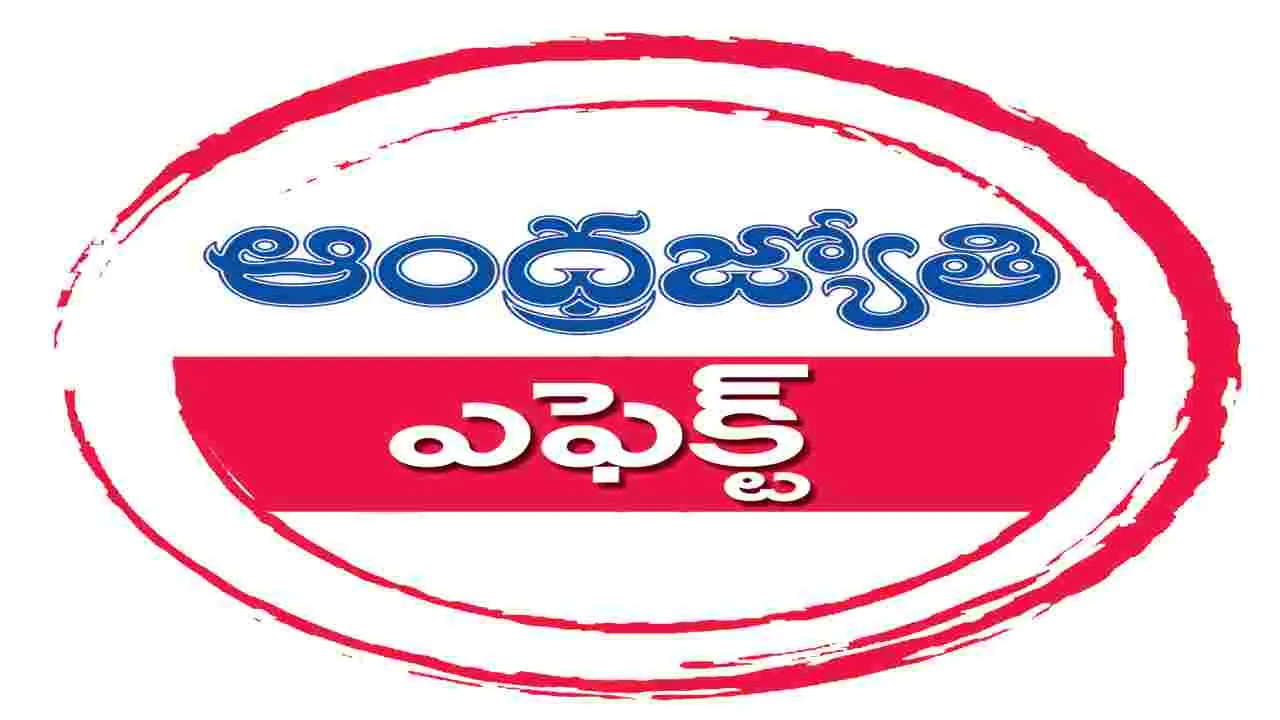 APSPDCL : సాగుకు 9 గంటలు ఉచిత విద్యుత్!