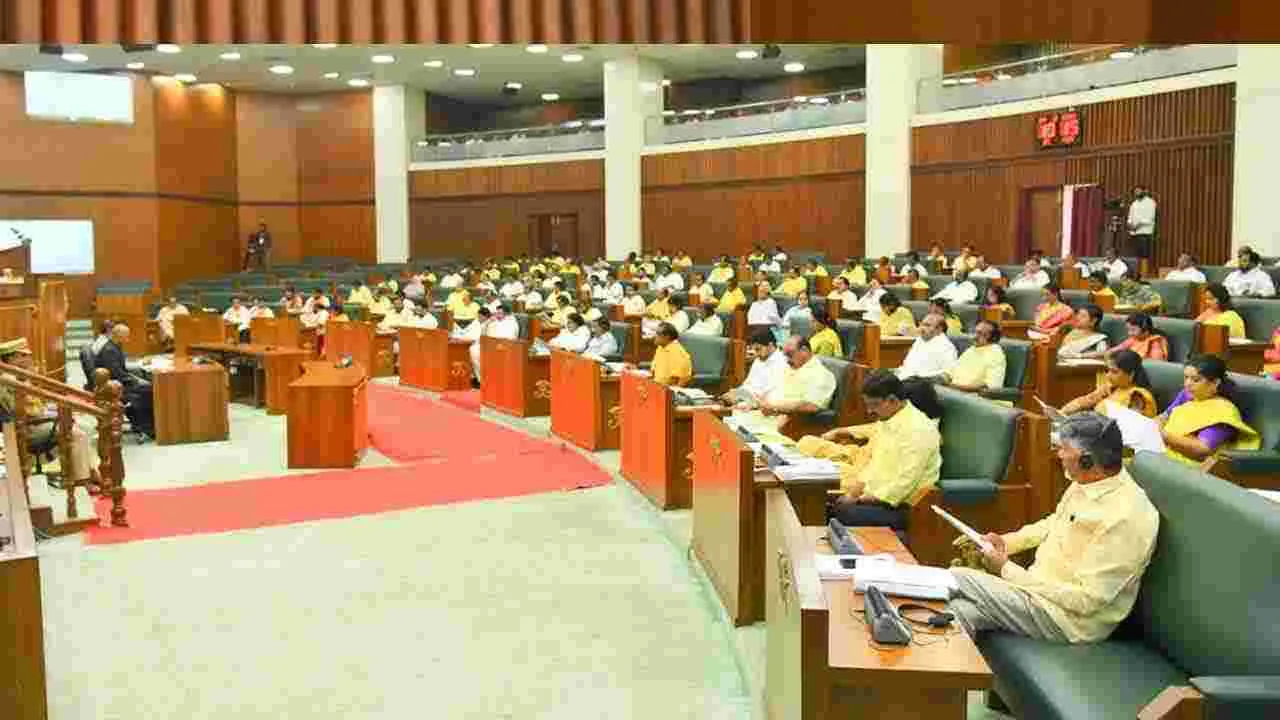 AP Assembly: ఏపీ అసెంబ్లీ బడ్జెట్ సమావేశాలు ప్రారంభం.. 