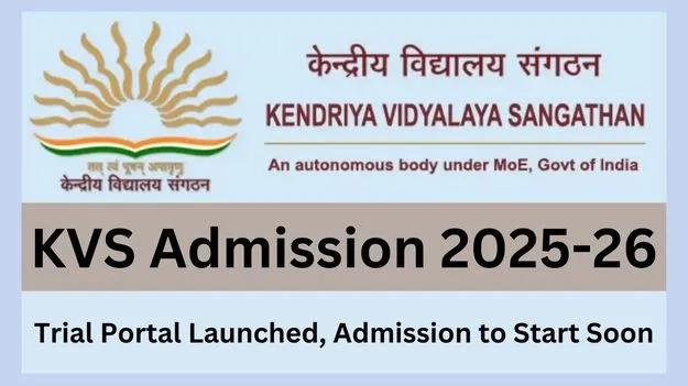 KVS Admissions 2025 : కేంద్రీయ విద్యాలయ అడ్మిషన్ నోటిఫికేషన్ విడుదల.. దరఖాస్తు చివరితేదీ అప్పుడే..