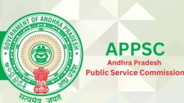 Andhra Pradesh: నిరుద్యోగులకు ఏపీ సర్కార్ గుడ్ న్యూస్..