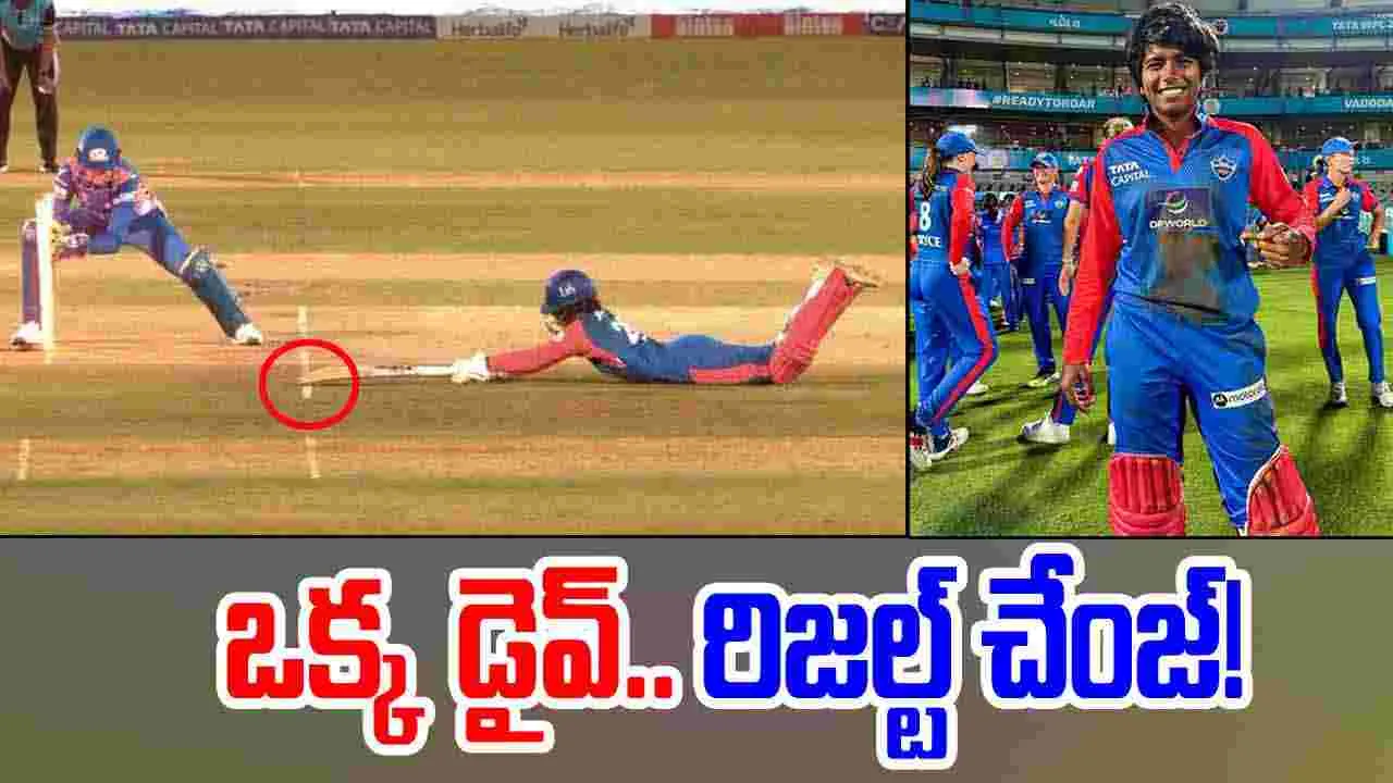 WPL 2025: తెలుగు బిడ్డ సంచలనం.. ఒక్క డైవ్‌తో రిజల్ట్ చేంజ్