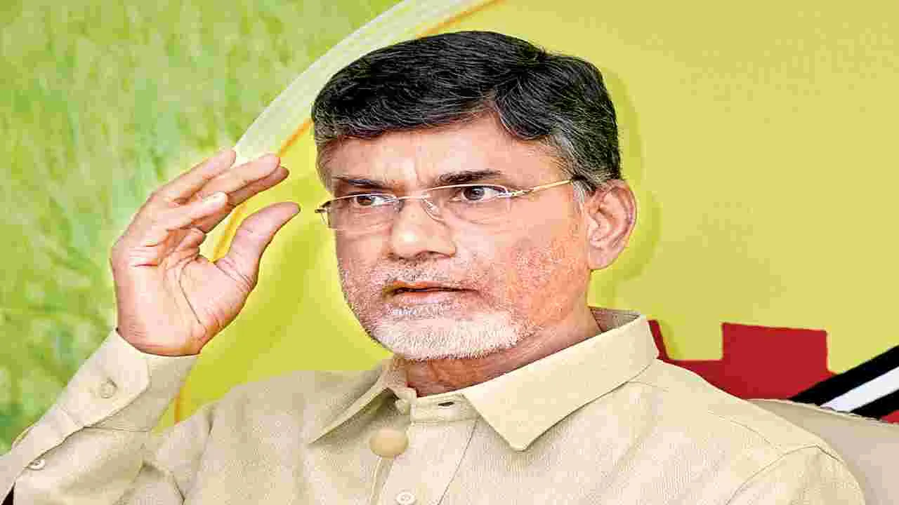 CM Chandrababu : రేపు నెల్లూరు జిల్లాకు చంద్రబాబు