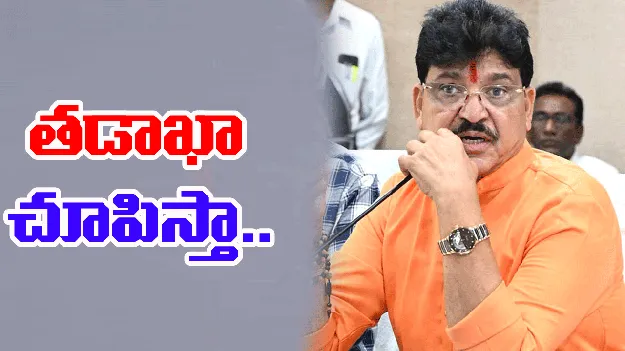 BJP:గవర్నర్ ప్రసంగంతో మాకు సంబంధం లేదు: ఎమ్మెల్యే రాకేష్ రెడ్డి  