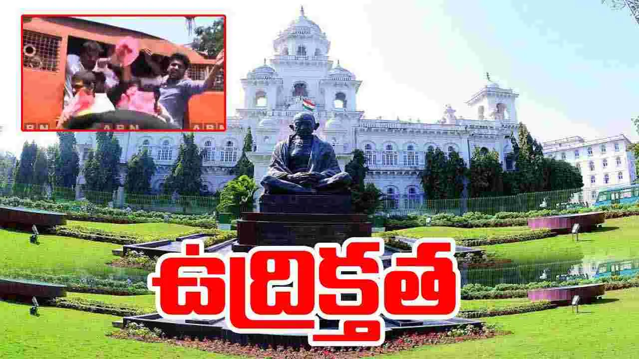 BRS Activists: తెలంగాణ అసెంబ్లీ వద్ద ఉద్రిక్తత..బీఆర్ఎస్ కార్యకర్తల అరెస్ట్