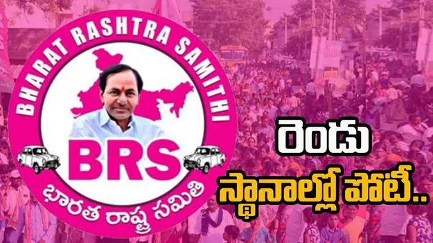 BRS:బీఆర్ఎస్ ఎమ్మెల్సీ అభ్యర్థిగా ఆర్ఎస్ ప్రవీణ్ పేరు పరిశీలన..