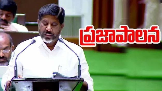 Telangana Budget 2025-26: తెలంగాణ అసెంబ్లీలో బడ్జెట్‌ను ప్రవేశపెట్టిన మంత్రి భట్టి