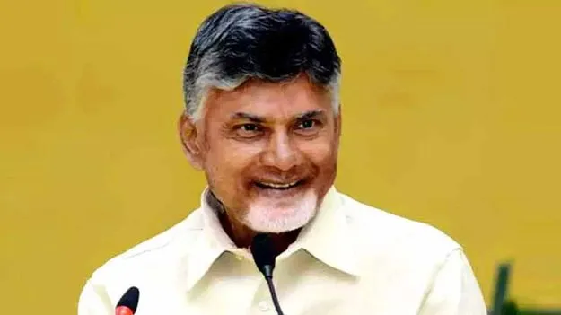 Chandrababu: రెండు జీతాలు అందుకొంటూ.. ఒక్కరే పిల్లలు ఉంటే చాలని..