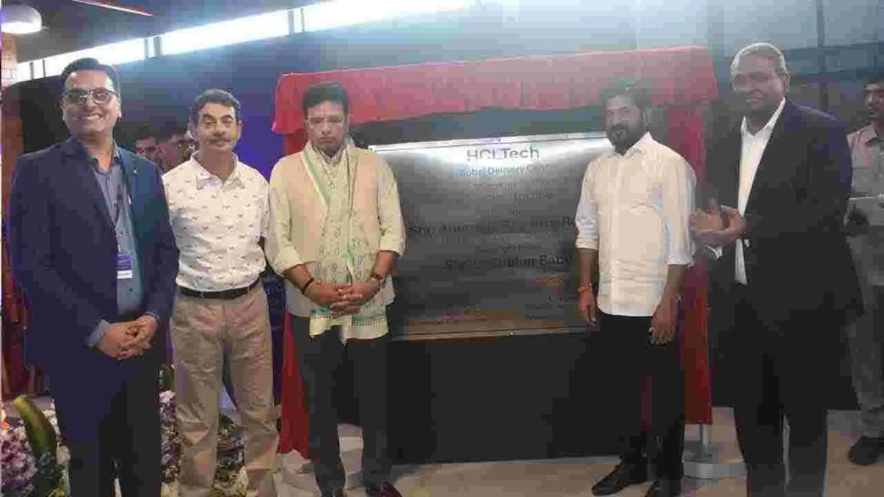 CM Revanth Reddy: HCL టెక్ క్యాంపస్‌ను ప్రారంభించిన సీఎం రేవంత్‌రెడ్డి