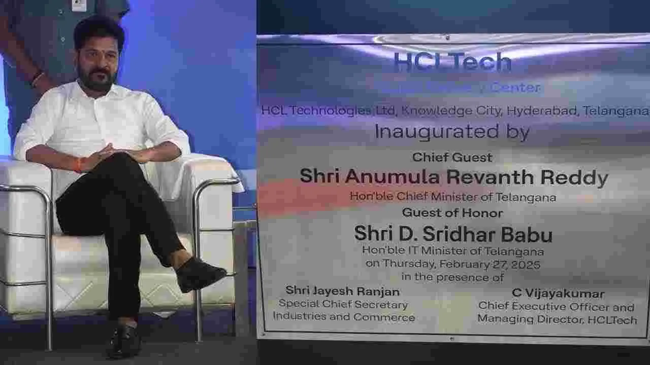 CM Revanth Reddy: HCL టెక్ క్యాంపస్‌ను ప్రారంభించిన సీఎం రేవంత్‌రెడ్డి