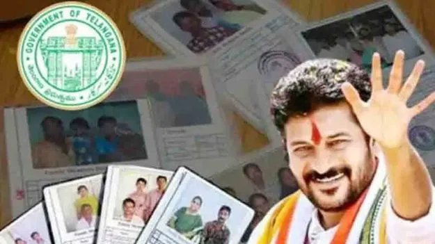 New Ration Card Issue Date: కొత్త రేషన్ కార్డుల జారీకి ముహూర్తం ఖరారు.. ఎప్పటి నుంచి అంటే..