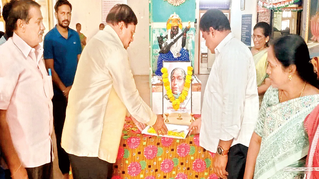 ఘనంగా సరోజిని నాయుడు జయంతి