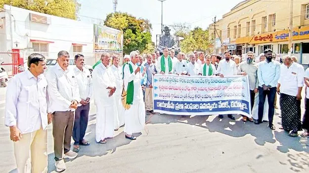 కృష్ణానది యాజమాన్య బోర్డు కర్నూలులో ఏర్పాటు చేయాలి
