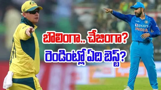 Dubai Pitch Report: దుబాయ్ పిచ్ రిపోర్ట్.. బౌలింగా.. చేజింగా.. ఏది బెస్ట్