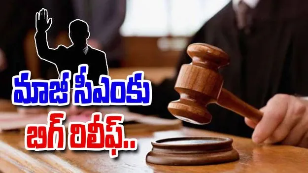 BS Yediyurappa: పోక్సో కేసులో మాజీ సీఎంకు స్వల్ప ఊరట