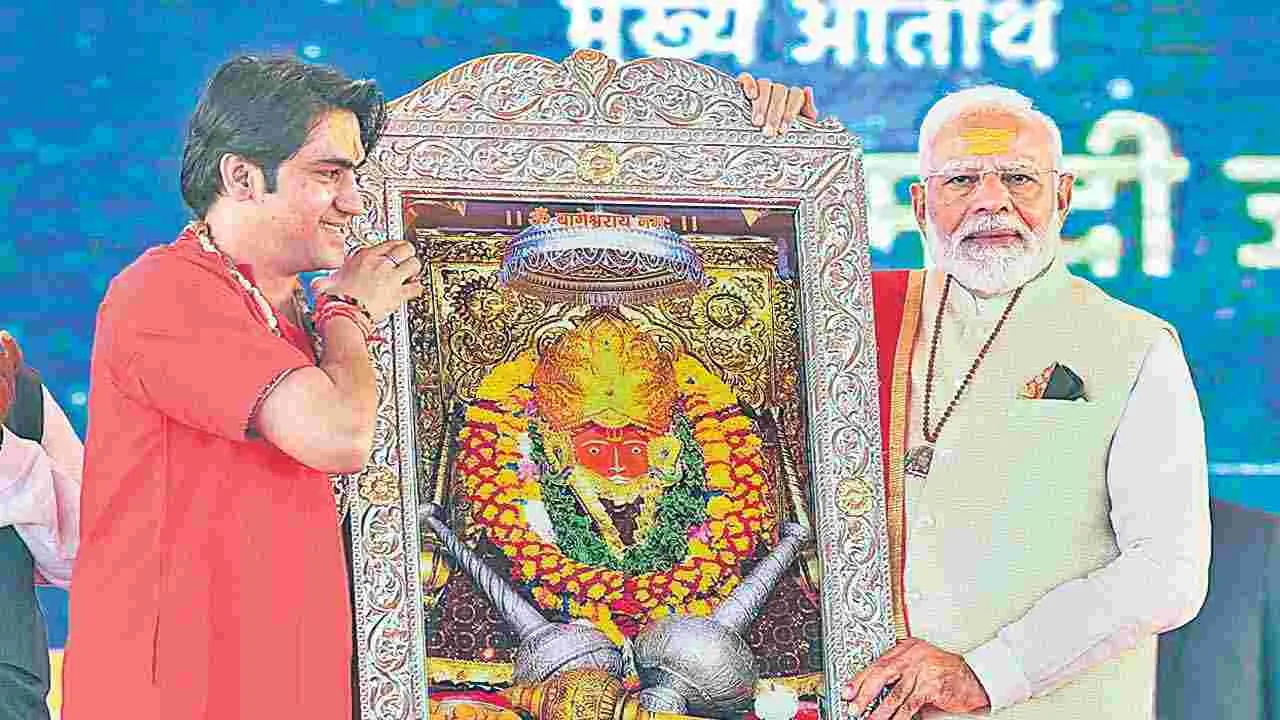 PM Modi: బానిస మనస్తత్వంతో హిందువులపై దాడి