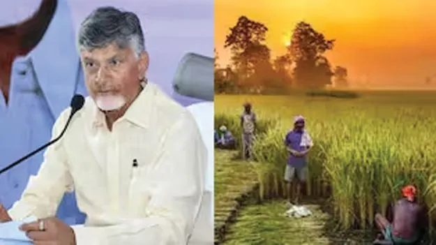 Annadata Sukhibhava: ఈ ఏడాది నుంచి ‘అన్నదాతా సుఖీభవ’