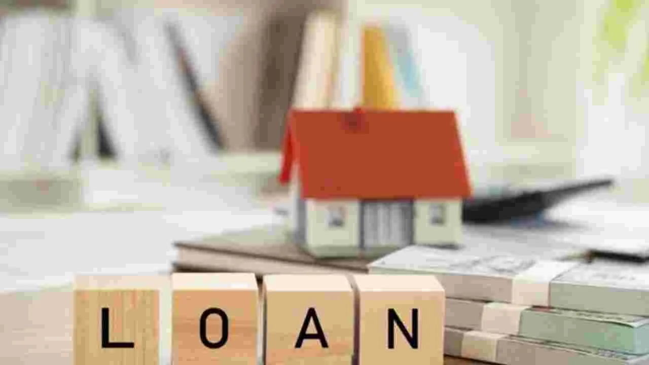 EMI: మీకు లోన్ ఉందా.. ఇక పండగ చేసుకోండి.. మీ ఈఎంఐలు తగ్గుతాయి..