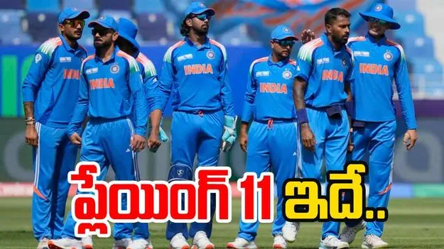Indias Playing 11: ఫైనల్ మ్యాచ్.. ప్లేయింగ్ 11తో ట్విస్ట్ ఇచ్చిన రోహిత్