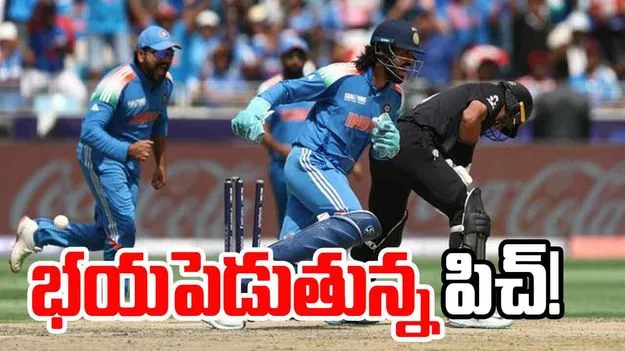 India vs New Zealand Pitch: రెచ్చిపోతున్న స్పిన్నర్లు.. కివీస్‌ను కాచుకోగలమా..