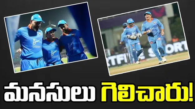 India Masters: టీమిండియా భారీ విరాళం.. మనసులు గెలిచారు బాస్
