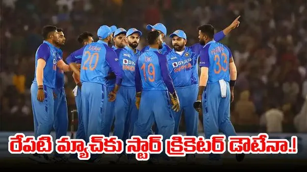 Champions Trophy: టీమిండియాకు బిగ్ షాక్.. ఫైనల్‌కు ముందు భారత స్టార్ ప్లేయర్‌కు గాయం.. 