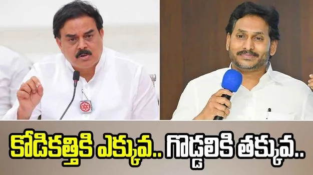 Nadendla Manohar: ఫస్ట్ ఇది నేర్చుకో.. జగన్‌కు నాదెండ్ల మనోహర్ స్ట్రాంగ్ కౌంటర్..