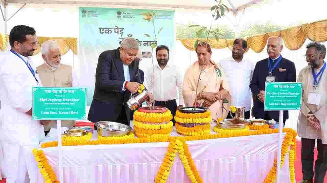 Jagdeep Dhankhar: సంగారెడ్డి ఐఐటీహెచ్‌‌ను సందర్శించిన ఉపరాష్ట్రపతి జగదీప్ ధన్కర్ 