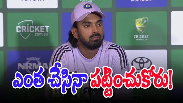 Rohit-Rahul: రోహిత్ చెప్పిందే చేస్తున్నా.. అయినా పట్టించుకోట్లేదు: రాహుల్