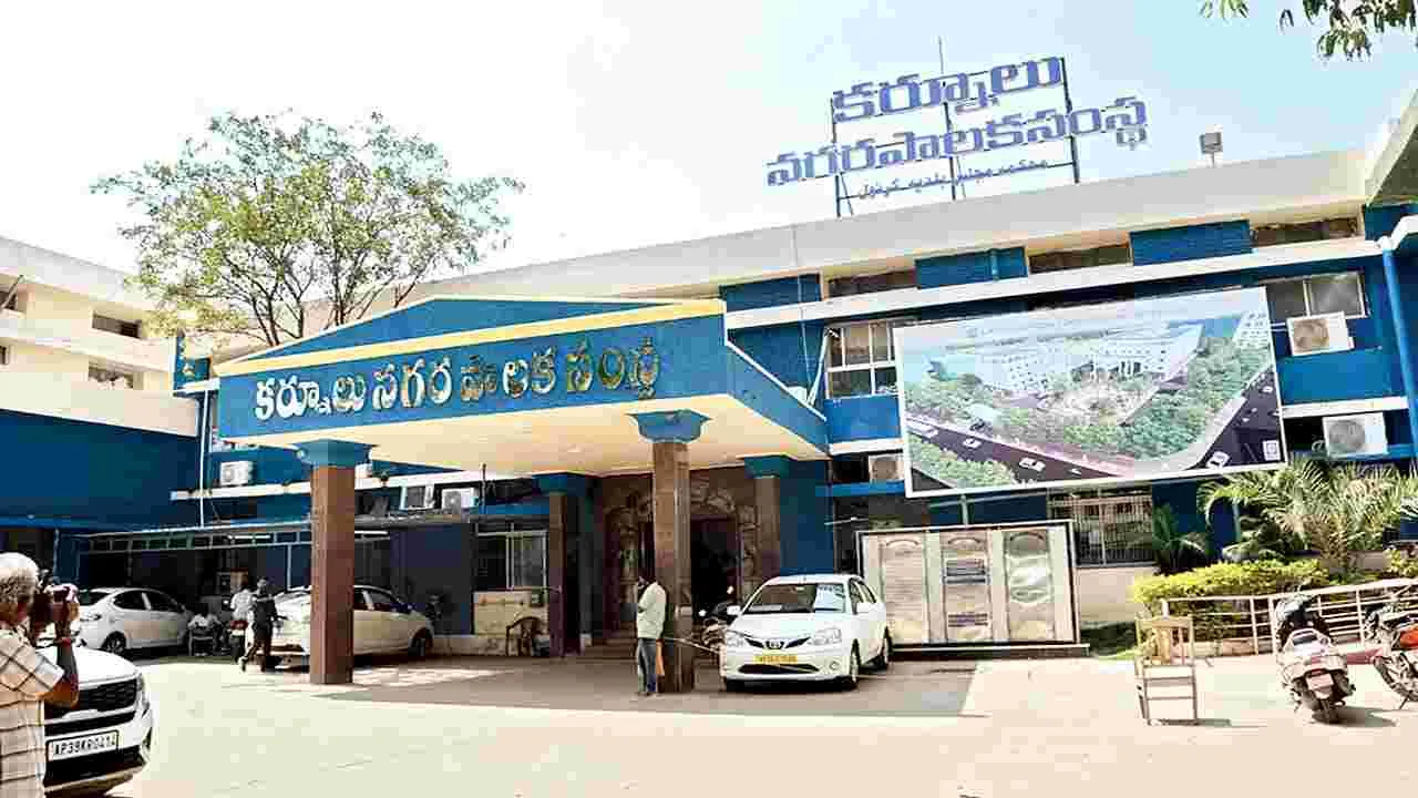 మేయర్ పీఠంపై టీడీపీ కన్ను..!?