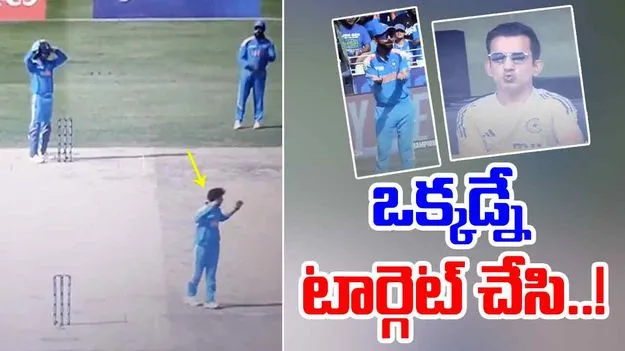 Kuldeep-Kohli: కుల్దీప్ను మళ్లీ తిట్టిన కోహ్లీ.. మ్యాచ్ అయ్యాక కూడా..