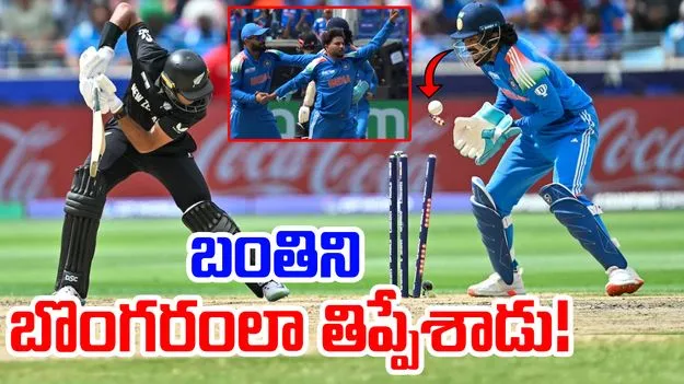 Kuldeep Yadav: కివీస్కు చుక్కలు చూపిస్తున్న కుల్దీప్.. బాల్ను బొంగరంలా తిప్పుతూ..