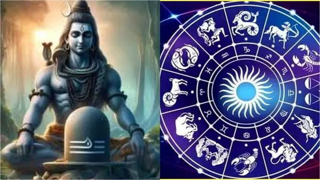 Shivaratri 2025: ఈ రాశిలో పుట్టారా.. శివుడికి మీపై స్పెషల్ కేర్.. సీక్రెట్ ఇదే..
