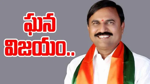 Karimnagar MLC Election Results: వీడిన ఉత్కంఠ.. కరీంనగర్ గ్రాడ్యుయేట్‌ ఎమ్మెల్సీ స్థానం బీజేపీ కైవసం..
