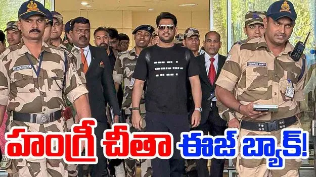 IPL 2025: నెత్తురుకు మరిగిన హంగ్రీ చీతా ఆగయా.. ఇక వేట మొదలు