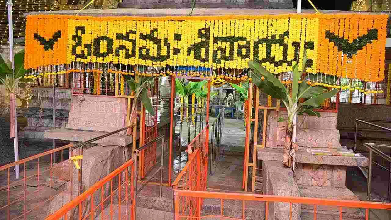 శివయ్య దర్శనానికి.. ఆలయాలు ముస్తాబు