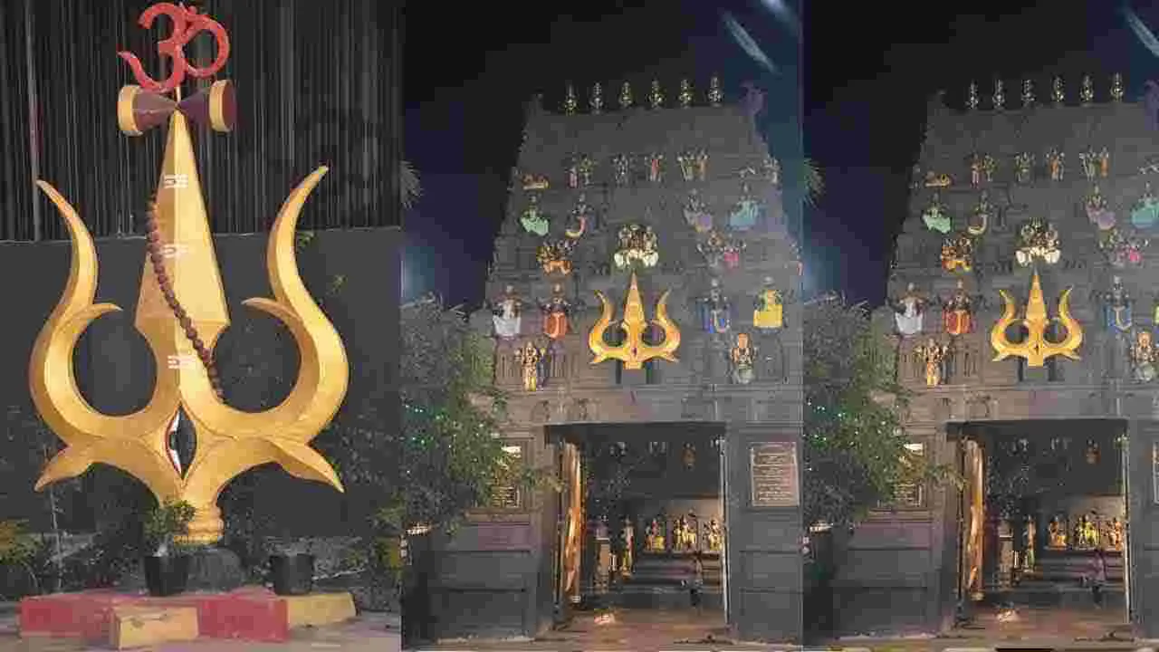 శివయ్య దర్శనానికి.. ఆలయాలు ముస్తాబు