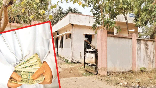 money collection : మార్చురీలో ‘పైసా’చికత్వం!