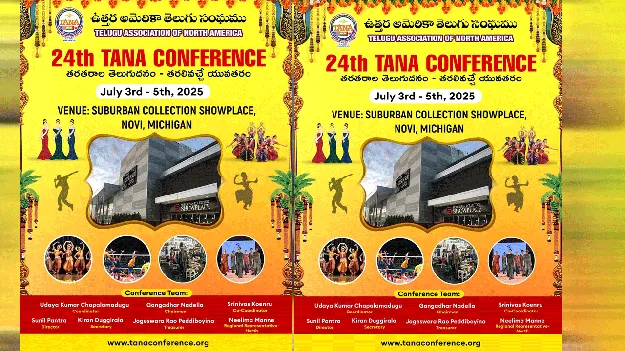 NRI: డిట్రాయిట్ వేదికగా తానా పండుగకు సన్నాహాలు ప్రారంభం