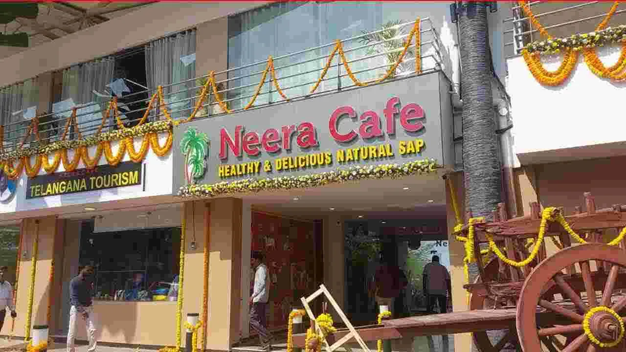 Neera Cafe: నీరా కేఫ్పై తెలంగాణ ప్రభుత్వం సంచలన నిర్ణయం