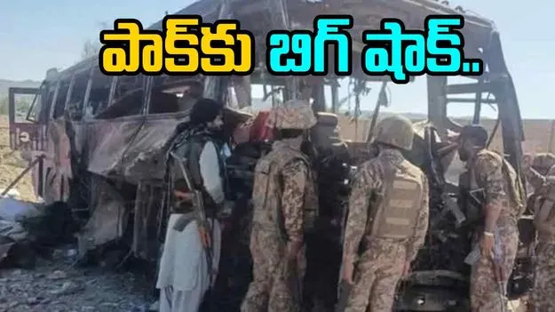 Pakistan: మిలటరీ కాన్వాయ్పై బలోచ్ మిలిటెంట్లు దాడి..ఏడుగురు మృతి