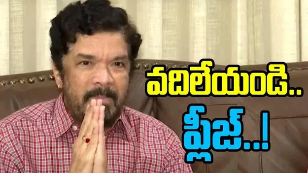 Posani Krishna Murali: పోసానికి షాక్ ఇచ్చిన విజయవాడ కోర్టు.. మరో కేసులో..