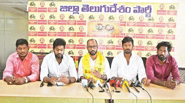 ‘యువత పోరు’ నిరసన హాస్యాస్పదం