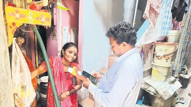 పీ4 సర్వే ప్రారంభం