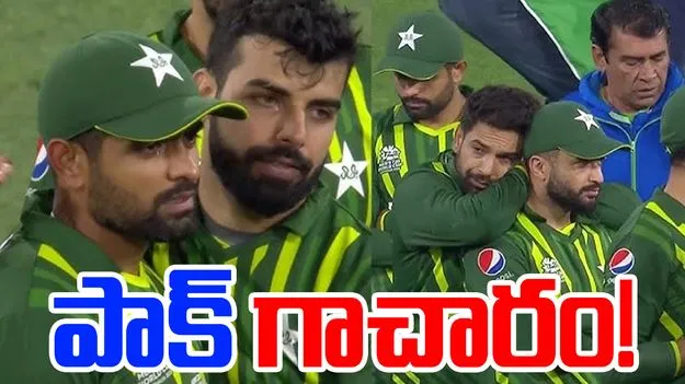 PAK vs BAN: ఒక్క బాల్ పడకుండానే మ్యాచ్ రద్దు.. గాచారం అంటే ఇదే..