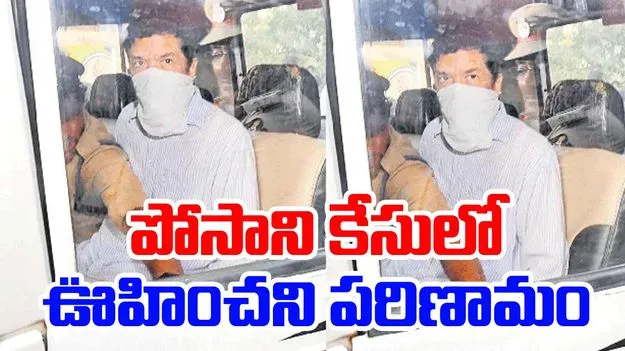  Posani Krishna Murali: పోసానికి రిమాండ్‌లో రిమాండ్‌