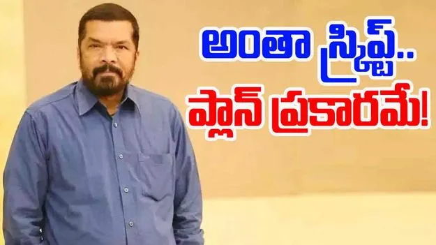 Posani Krishna Murali: అది సజ్జల స్క్రిప్ట్.. పోలీసులతో పోసాని
